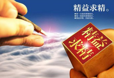 北京指定刻單位章平臺(tái)為什么發(fā)展迅速