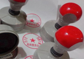 刻章機構