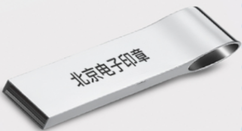 電子印章的產品特點有哪些