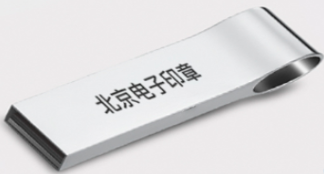 電子印章吸引顧客的關鍵是什么