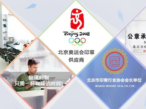 電子印章給行業帶來什么樣的改變？