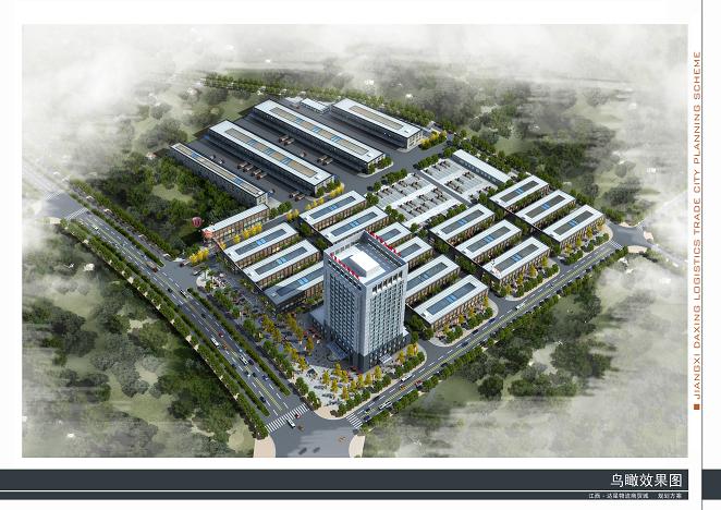 又中標(biāo)啦！中鐵物流集團(tuán)（永修）物流園